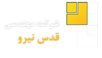 farsi-logo